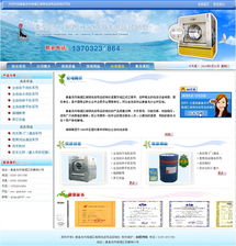 海狮洗涤携手秦皇岛市创想信息网络，以领先信息化方案赋能生产制造与客户展示