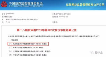 墨迹天气IPO三连败 工具类产品的“未来”迷雾与生机